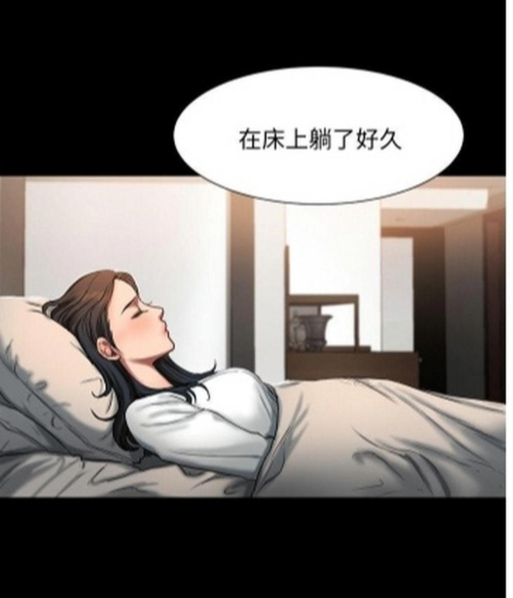 韩国漫画[无修正]:《run away/记忆还原》 韩国漫画[无修正]:《run