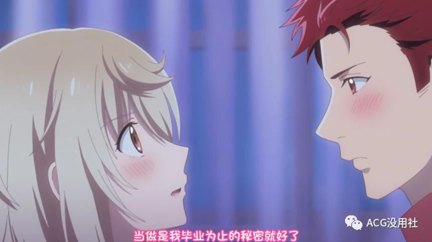 大神同学终于被吃掉了【动漫推荐】