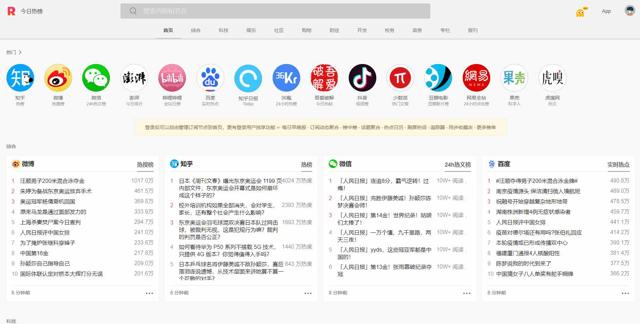  晚上适合一个人浏览的网站