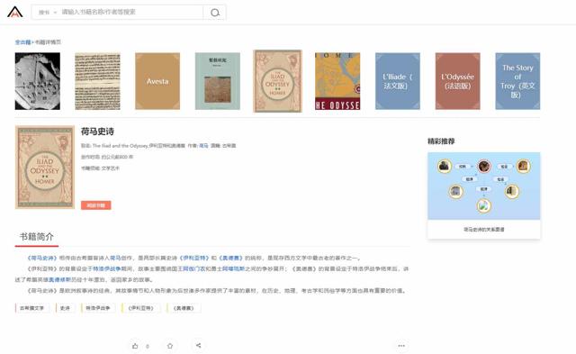  晚上适合一个人浏览的网站