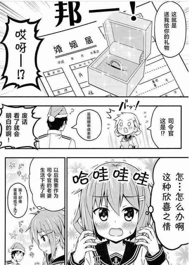 鬼灭之刃蝴蝶忍が妊娠する中文汉化本全彩