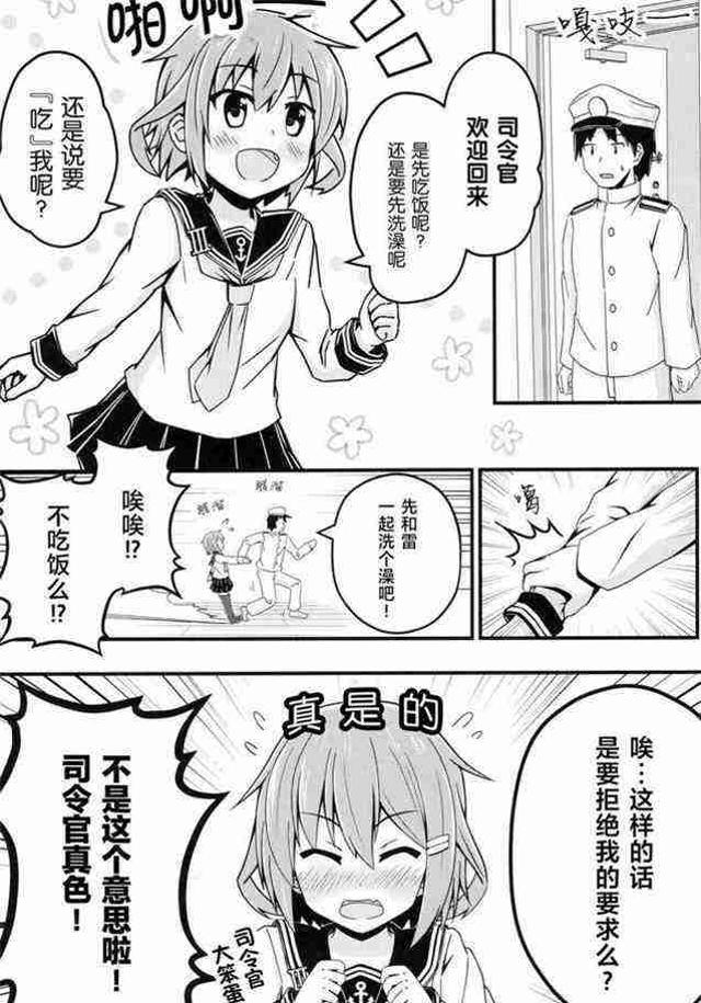 鬼灭之刃蝴蝶忍が妊娠する中文汉化本全彩