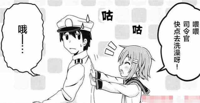 鬼灭之刃蝴蝶忍が妊娠する中文汉化本全彩