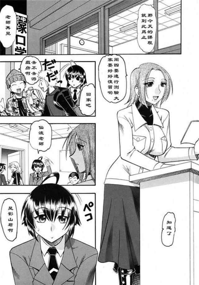 鬼灭之刃蝴蝶忍が妊娠する中文汉化本全彩