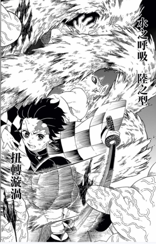 炭治郎变成上弦零的小说车文图本子