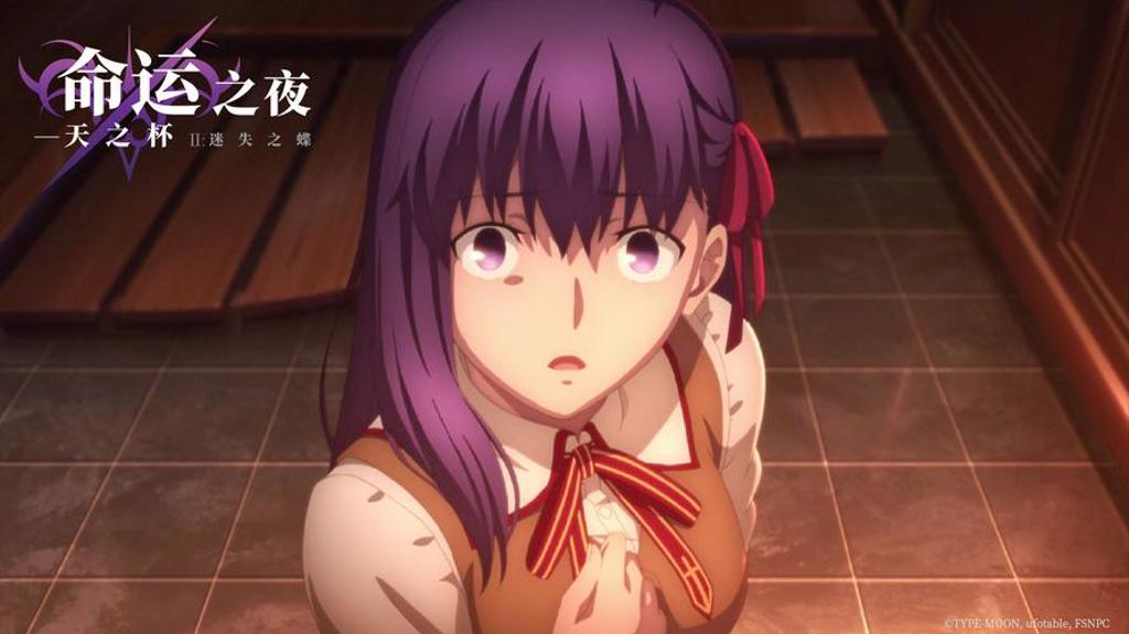 命运之夜士郎给r姐补过魔吗