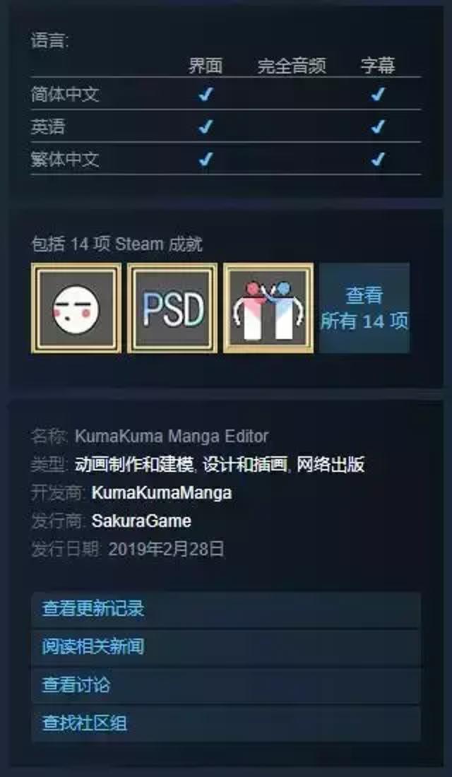 可以干动漫人物的模拟器游戏