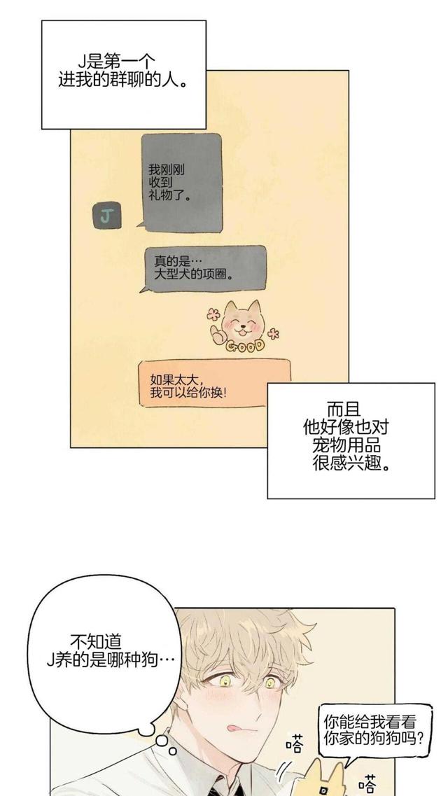 狗×人文推荐writer耽美文腐漫lofter