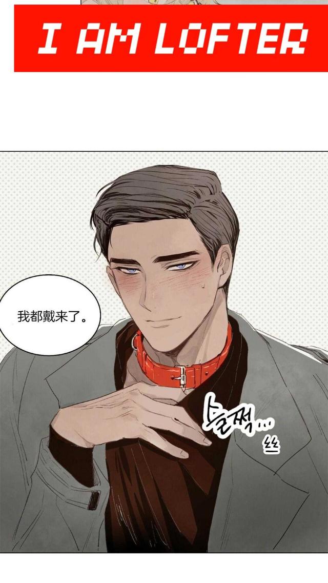 狗×人文推荐writer耽美文腐漫lofter