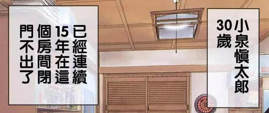 韩国漫画继母的朋友们神作品诞生