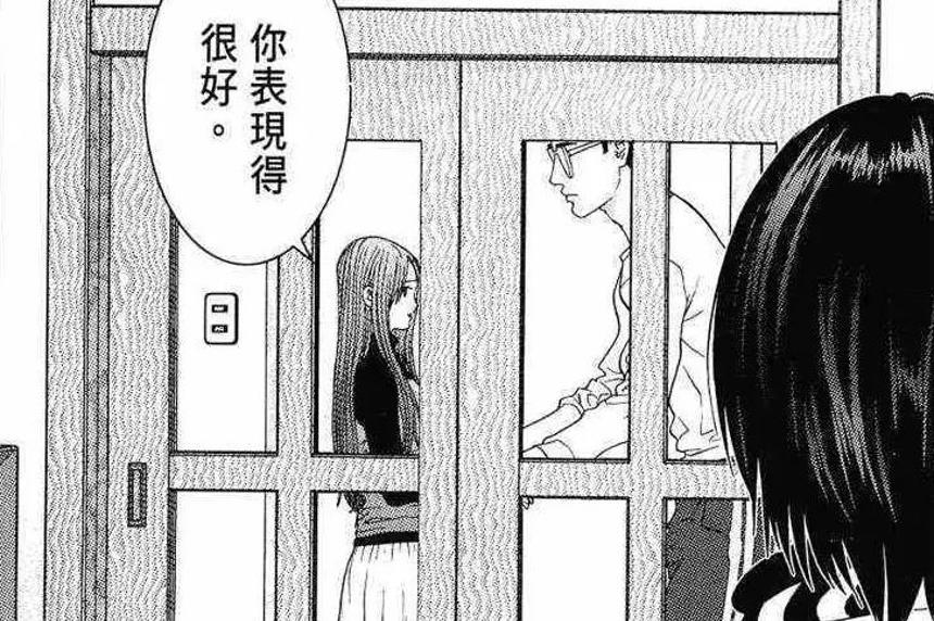 韩国漫画继母的朋友们神作品诞生