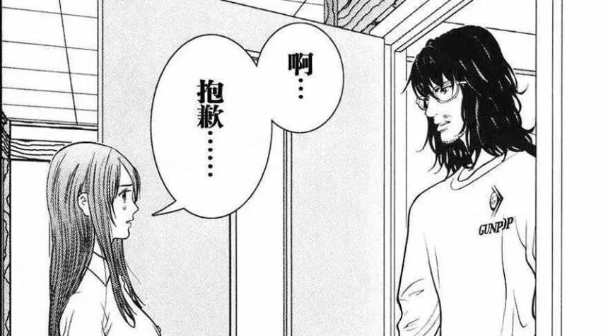 韩国漫画继母的朋友们神作品诞生