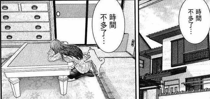 韩国漫画继母的朋友们神作品诞生