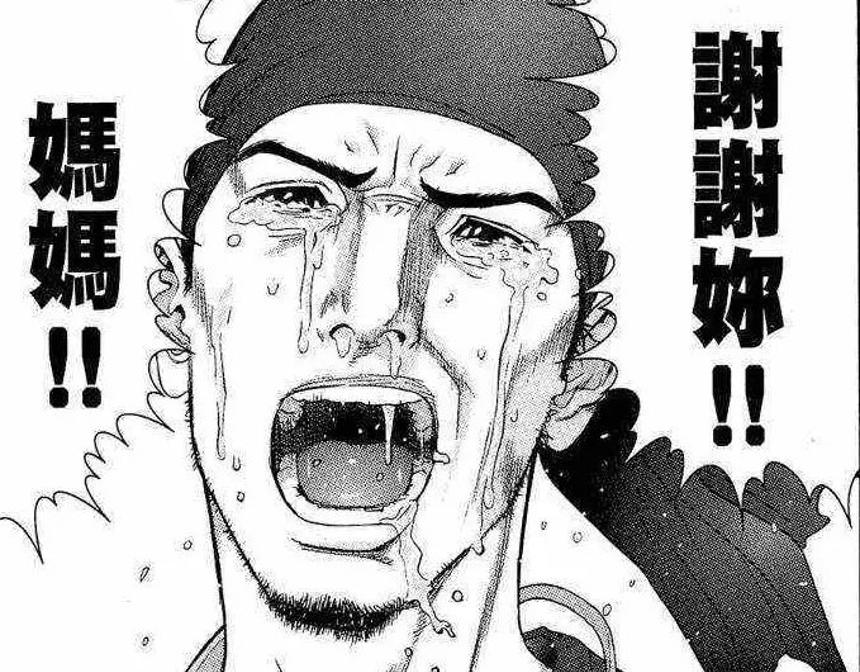 韩国漫画继母的朋友们神作品诞生