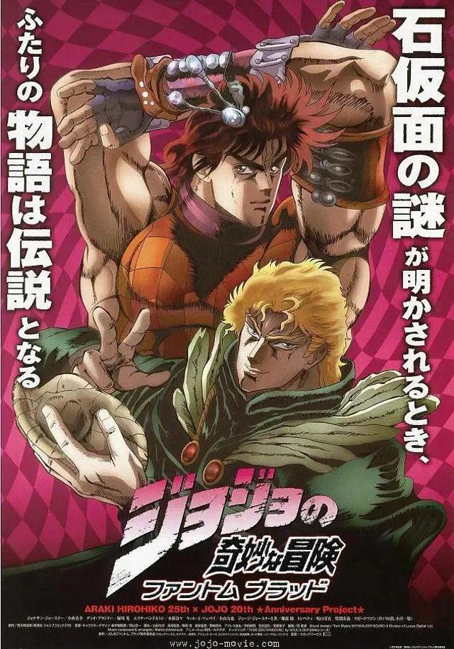 jojo波纹教师性的教育车文图本子