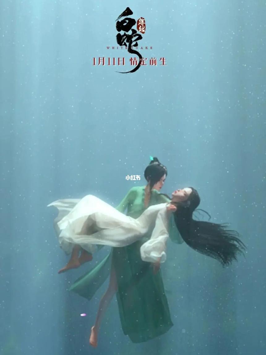 许仙当白蛇的面草青蛇同人文本子