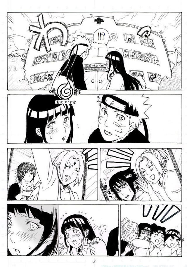 鸣雏吧汉化组2.0 18x漫画