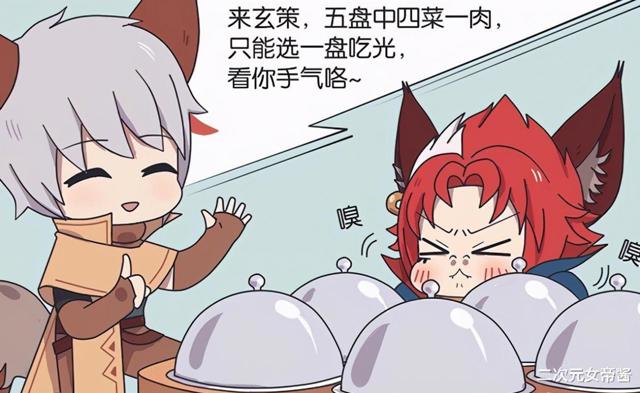 守约求玄策停下小橡树耽美文腐漫lofter