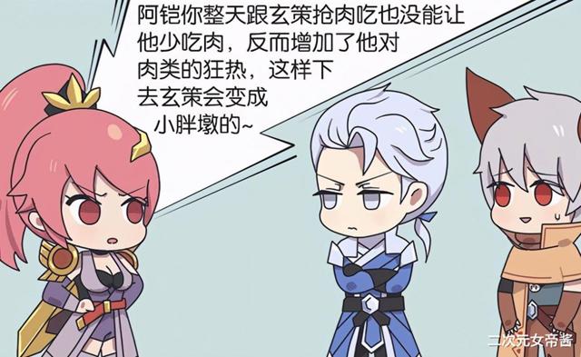 守约求玄策停下小橡树耽美文腐漫lofter