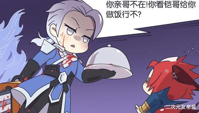 守约求玄策停下小橡树耽美文腐漫lofter