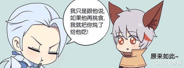 守约求玄策停下小橡树耽美文腐漫lofter