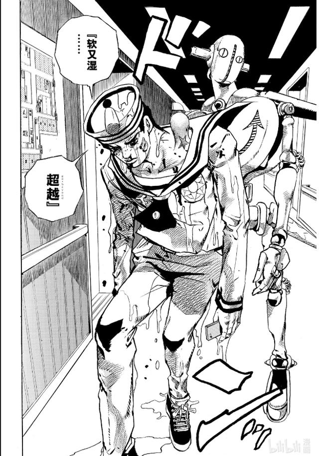 jojo全部替身图鉴