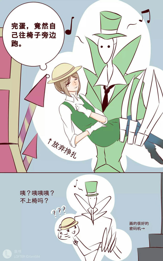 杰园开车文(绝不刹车!)车文图本子