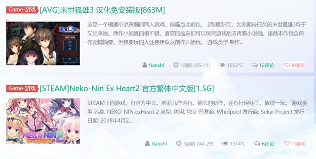 galgame游戏网站，喜欢ACG游戏的小伙伴们可以去看看