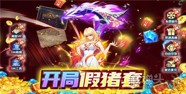 几款绅士必玩的手游游戏 绅士必备十大游戏