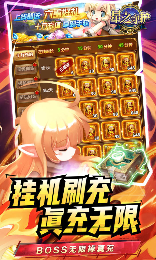 幻想岛汉化组游戏