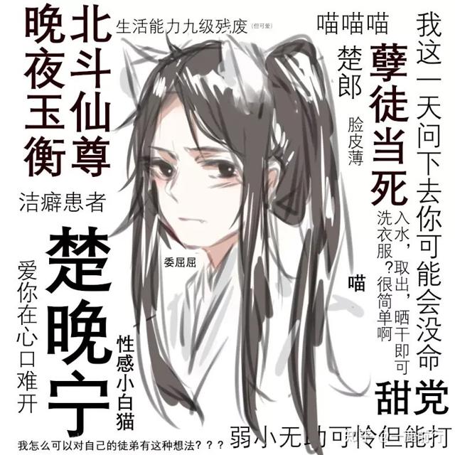 墨燃顶弄头条文章车文图本子