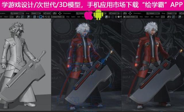 3D免费强㢨真实app模拟器