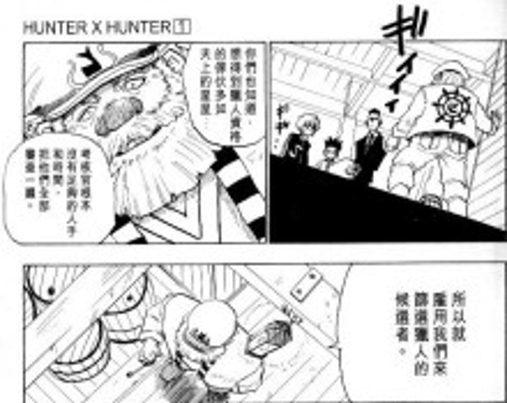 all雷r18车微博车文腐文本子全彩