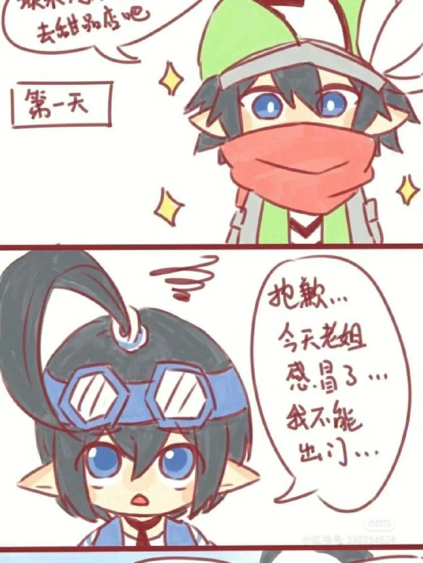 卡埃病娇开车激烈系列全彩本子