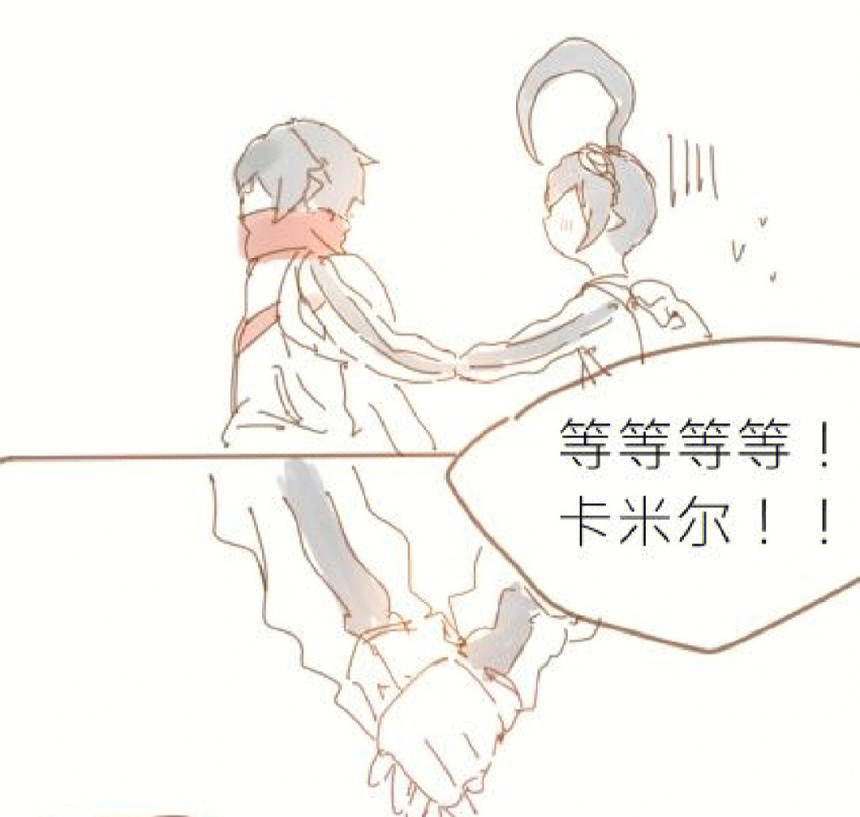 卡埃病娇开车激烈系列全彩本子