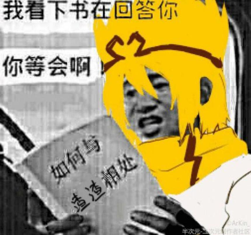 嘉德罗斯×你当你叫他老公车文图本子