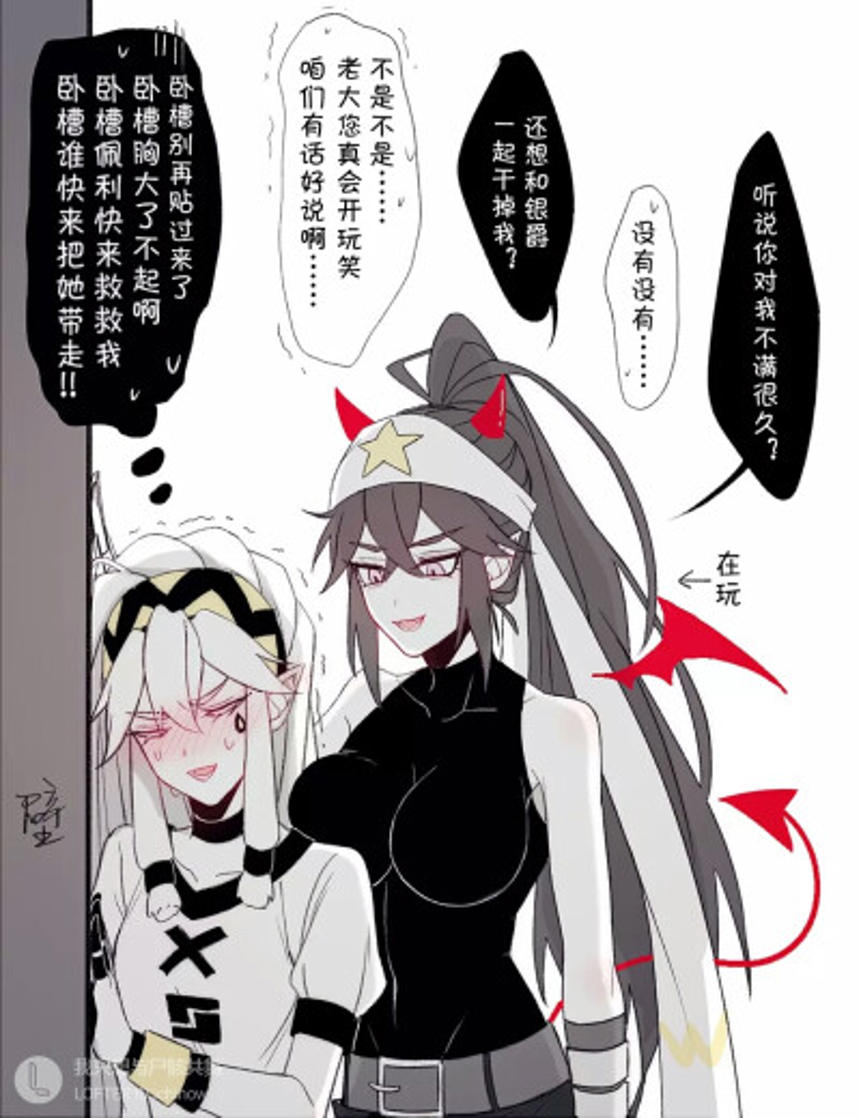 凹凸世界雷狮狂淦帕洛斯污文全彩本子