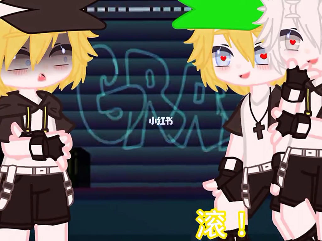 凹凸世界病娇众金×你车文图本子