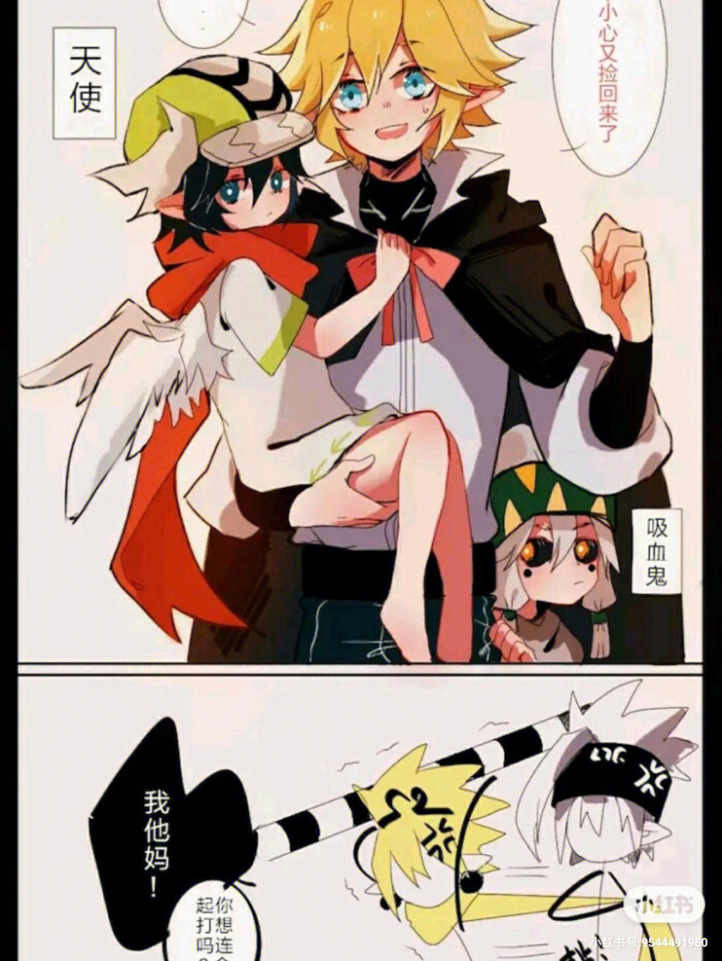 病娇all金强行标记车文图本子