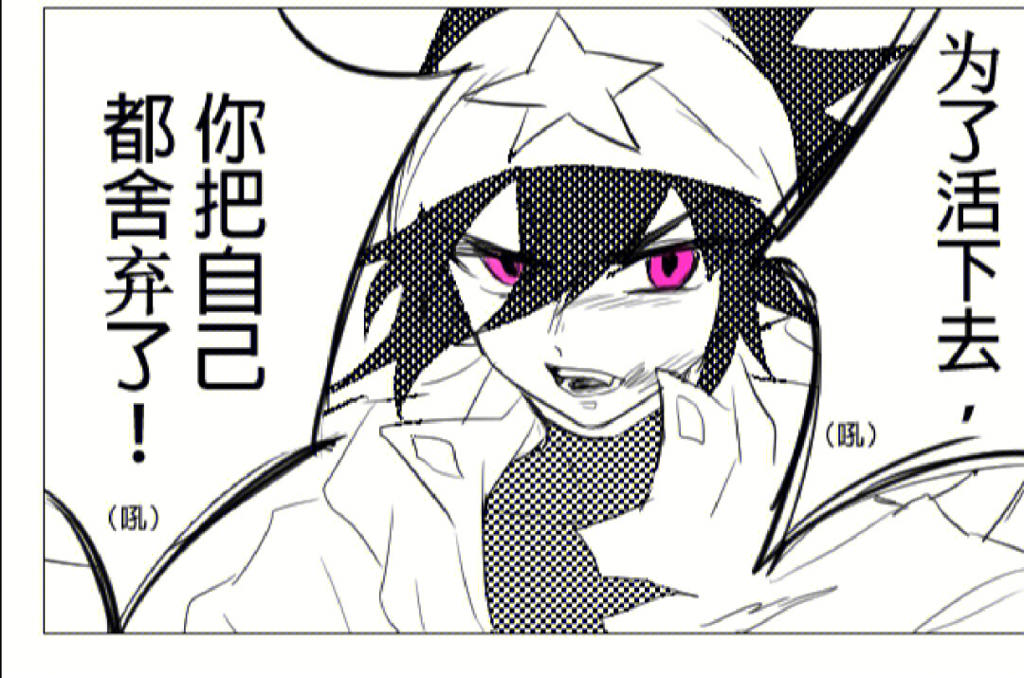 雷卡大哥我错了腐文本子全彩