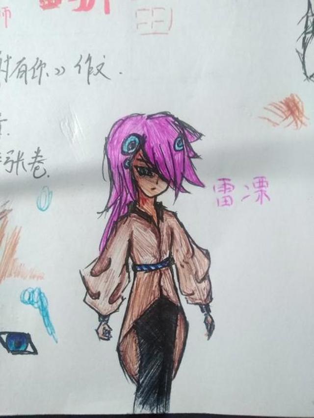 紫堂家主强行标记雷蛰车文图本子