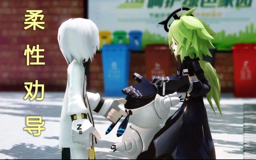 紫堂真×赞德腰疼腐文本子全彩