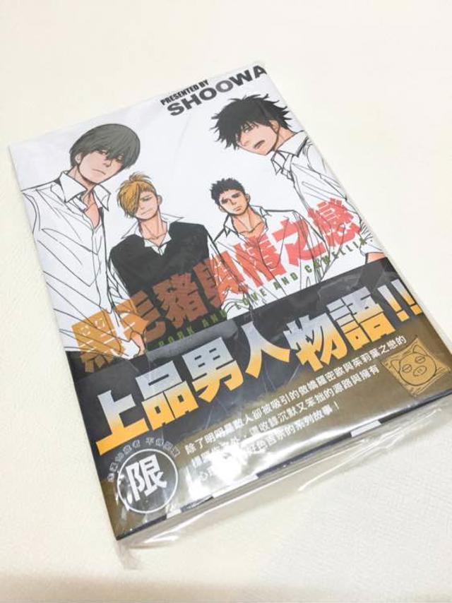 shoowa的本在哪里买