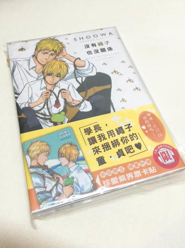 shoowa的本在哪里买