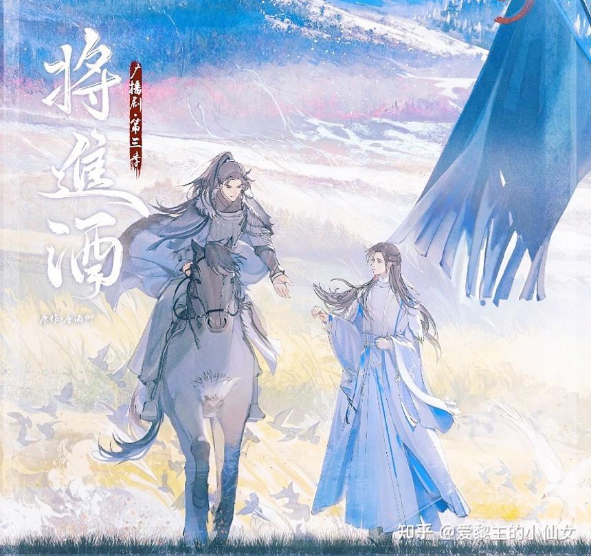 将进酒萧策安干哭沈兰舟腐文本子全彩