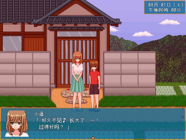 乡村生活像素rpg汉化游戏