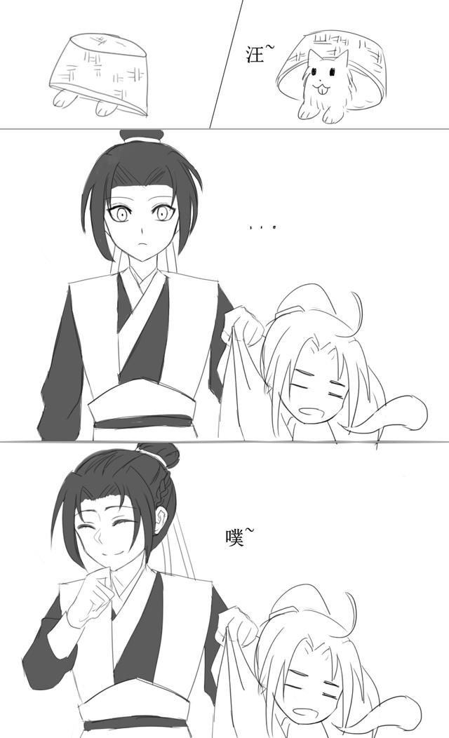 羡澄一晌贪欢车文图本子