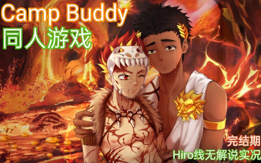 campbuddy老虎的腹肌图集专题