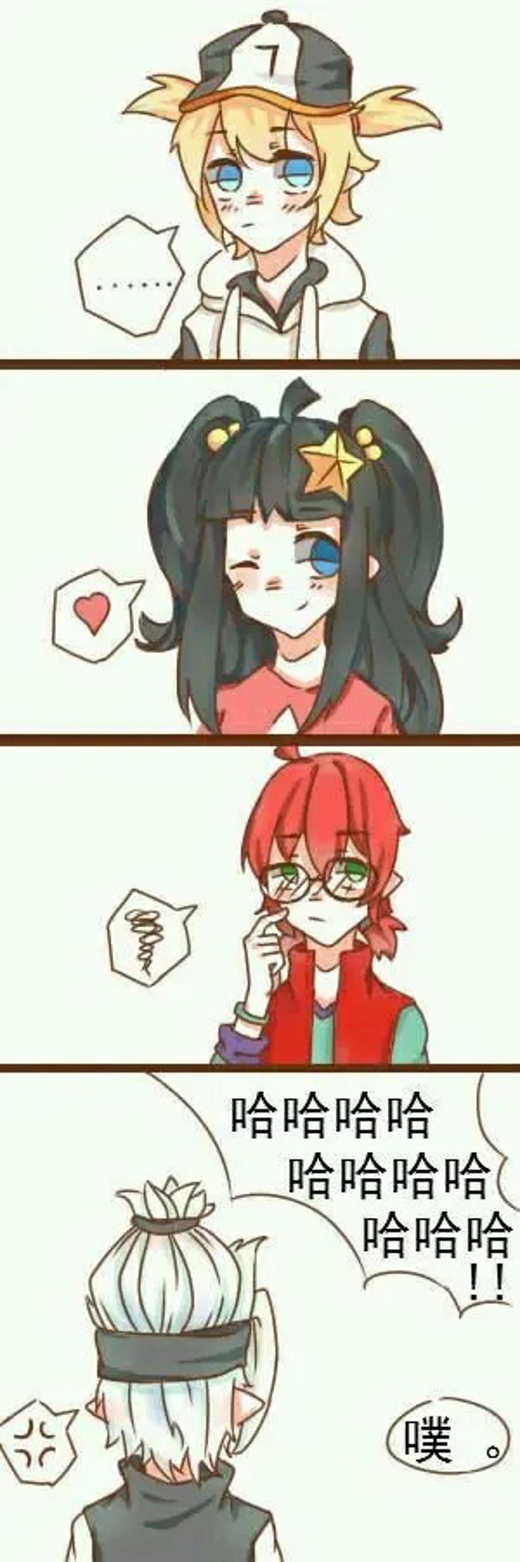 凹凸世界全员是病娇X你车文图本子