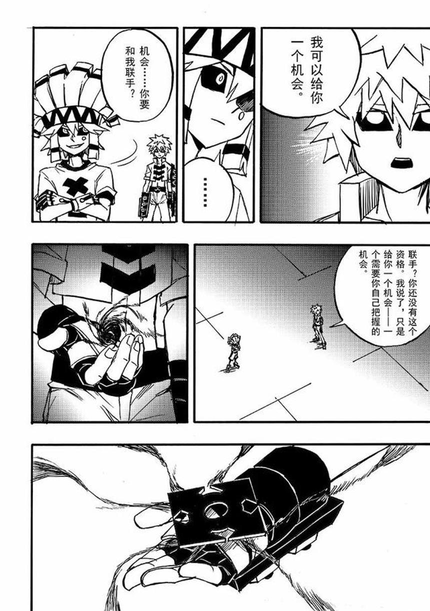 凹凸世界囚禁车耽美文腐漫lofter